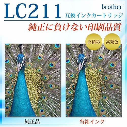 ブラザー インクカートリッジ Lc211 4pk Bk 5本セット 互換 Icチップ残量表示検知機能付き 汎用 Lc211 4pk Dcpj567n 12031421173 しもやな商店 通販 Yahoo ショッピング