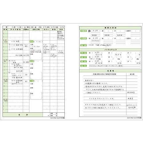 在宅介護 ほほえみ連絡ノート ３冊入り しもやな商店 通販 Yahoo ショッピング