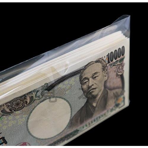 お札 札束用袋 紙幣が100枚入る透明現金封筒 Cpp袋の破れにくいタイプ 12031457678 しもやな商店 通販 Yahoo ショッピング