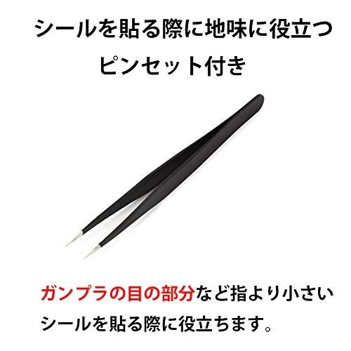 Kilonext プラモデル 入門用 工具 セット ニッパー ヤスリ 3種 シール用 ピンセット付 しもやな商店 通販 Yahoo ショッピング