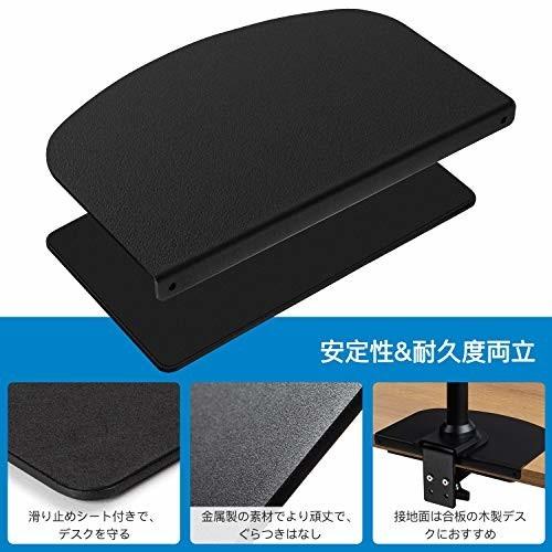 Huanuo モニターアーム補強プレート デスク保護 天板補強 キズ防止 ぐらつき防止 滑り止めシート付き しもやな商店 通販 Yahoo ショッピング