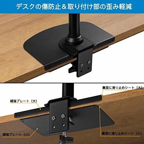 Huanuo モニターアーム補強プレート デスク保護 天板補強 キズ防止 ぐらつき防止 滑り止めシート付き しもやな商店 通販 Yahoo ショッピング