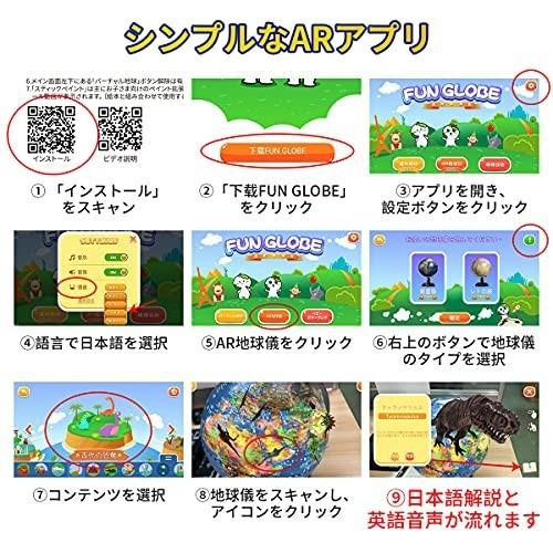 好評 地球儀 子供 Ar しゃべる地球儀 日本語 球径13cm 目覚まし時計付き 3dで学べる Ar十二大モジュール 5way 天空の 配送員設置送料無料 Museucerrado Com Br