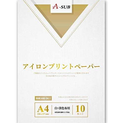 A Sub アイロンプリントシート 転写紙 インクジェットプリンタ白 淡色生地用a4サイズ 10枚入り 洗濯に強い 12031559336 しもやな商店 通販 Yahoo ショッピング