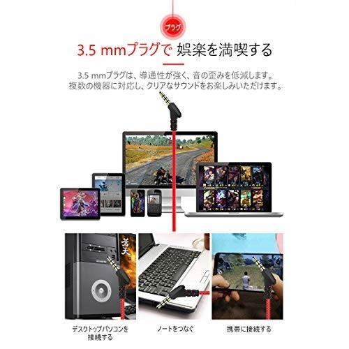 ゲーミングイヤホン Ps4 携帯ゲーム イヤフォン マイク付き カナル型 高音質 重低音 ステレオ 音漏れ防止 騒音 しもやな商店 通販 Yahoo ショッピング