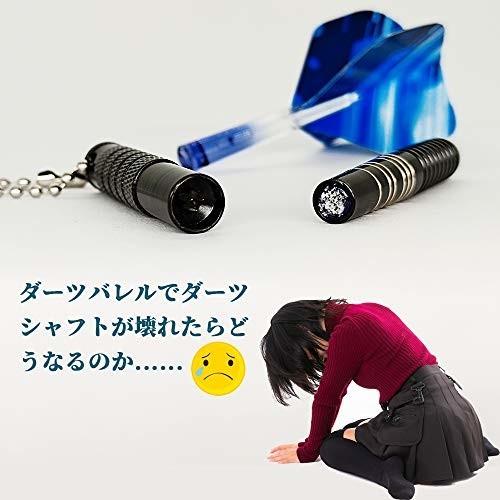 Vastelement ダーツツール スクリューチップリムーバー Screw Shaft Tip Remover シャフトリムーバー ターゲット エクス 12032098633 しもやな商店 通販 Yahoo ショッピング