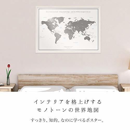 ミニマルマップ 世界地図 シンプル で おしゃれ な インテリア ワールド マップ A1 欧米中心 グレー しもやな商店 通販 Yahoo ショッピング