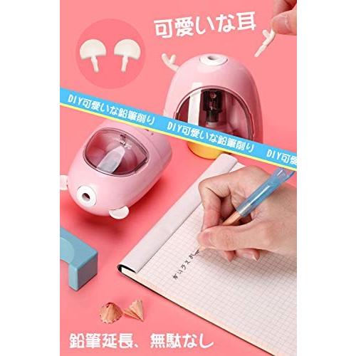 Mladen 鉛筆削り 電動えんぴつ削り 電動鉛筆削り かわいい 子供 電池式 持ち運び便利 学校 事務用 進学ギフト しもやな商店 通販 Yahoo ショッピング