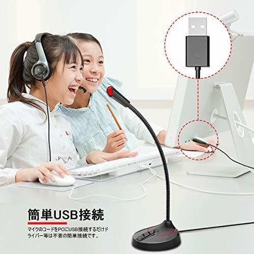 Sinzon Pc用マイク Usbマイク コンデンサーマイク 卓上 パソコン カラオケ 録音 生放送 ゲーム実況 会議 高音質 しもやな商店 通販 Yahoo ショッピング