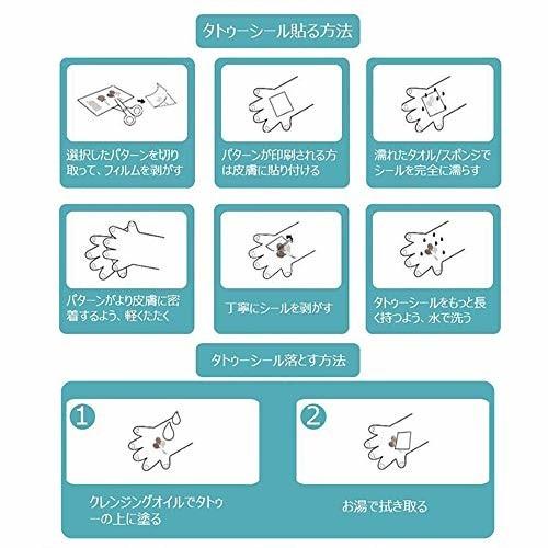 Ald ハロウィン タトゥーシール 10枚セットメイク ステッカー 子供用 大人用 ぴかぴか光る 夜光 フェイス シー しもやな商店 通販 Yahoo ショッピング