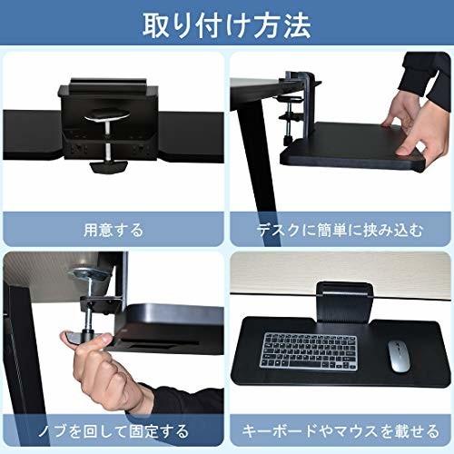 Jenoswein キーボードトレイ クランプ式 コンピューターキーボードトレイ マウス収納対応 簡易インストール 後 しもやな商店 通販 Yahoo ショッピング