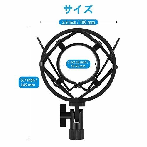 Moukey ショックマウント ポップガード マイクフィルター 46 54mm ポップフィルター 46 70mm メタル 防振 ポップブ しもやな商店 通販 Yahoo ショッピング