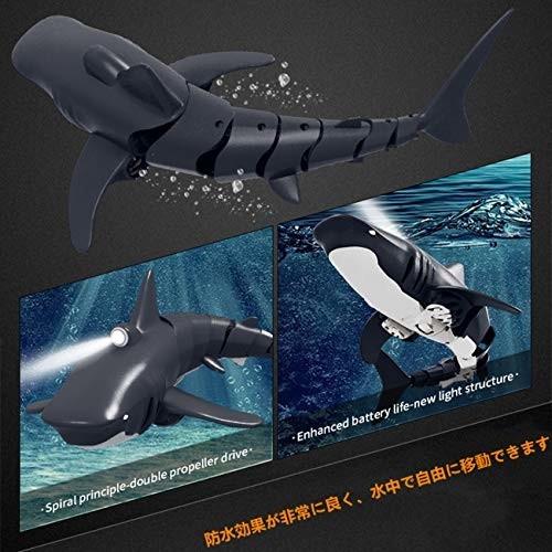 高知インター店 青 M 多機能ロボットサメ Rcサメ ロボット ホオジロザメおもちゃ 防水設計 子供のおもちゃ 遠隔操作 誕生日プレゼント 青 春バーゲン Centrodeladultomayor Com Uy