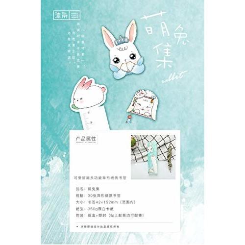 しおり ブックマーク ブックマーカー メッセージカード 手描きの形のブックマーク かわいいうさぎセット 30 しもやな商店 通販 Yahoo ショッピング