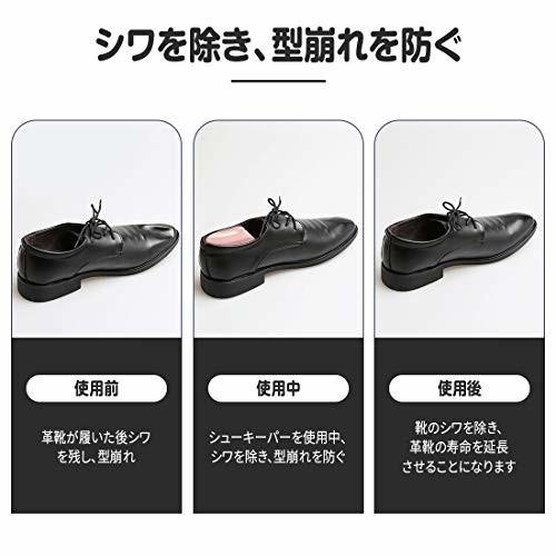 シューキーパー シューツリー 高級レッドシダー 24 31cm対応 革靴用 木製 スニーカー 繋がる木紋 シワ伸ばし 型 しもやな商店 通販 Yahoo ショッピング