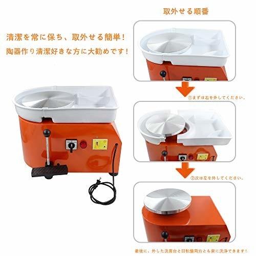 陶芸 電動ろくろ 陶芸ホイールマシン 0 300r Min 350w ロクロ径 30cm セラミック成形 回転台 無段変速 52 42 35cm Diy 漏 しもやな商店 通販 Yahoo ショッピング