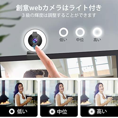 Webカメラ マイク内蔵 リングフィルライト付き Zzcp 2kフルhd ウェブカメラ カバーと三脚取付可能 オートフォー しもやな商店 通販 Yahoo ショッピング