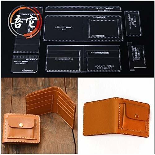 Jd 二つ折り財布 アクリル型紙 レザークラフト用品 13 しもやな商店 通販 Yahoo ショッピング
