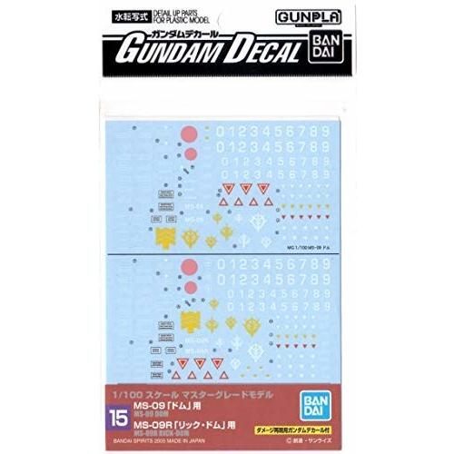 MGドム ×3機　水転写デカール NO15×2 MGドム ×3機 水転写デカール NO15×2｜Yahoo!フリマ（旧PayPayフリマ）
