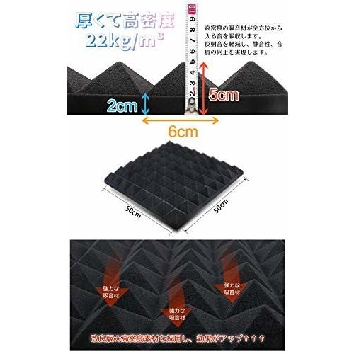 吸音材 6枚セット 5cm厚 幅50cm 50cm 防音スポンジ 高反発高密度 吸音ボード 壁 防音マット アパート防音対策 ス しもやな商店 通販 Yahoo ショッピング