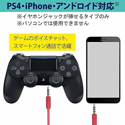 Ps4 ボイス チェンジャー Vt