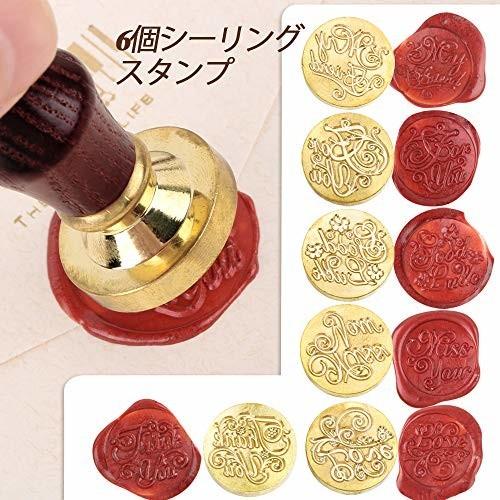 シーリングスタンプ 封蝋スタンプセット ６枚入れ替えシーリングワックス印鑑 Diy 手作り 手紙 レター メッセ 136 しもやな商店 通販 Yahoo ショッピング