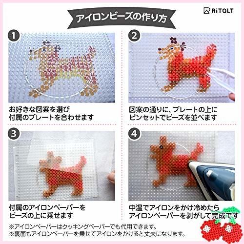 Ritalt アイロンビーズ セット 5mm 24色 約70粒 黒と白がいっぱい 色分けできる収納ケース付 しもやな商店 通販 Yahoo ショッピング