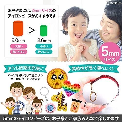 Ritalt アイロンビーズ プレート セット 5mm 48色 約100粒 黒と白がいっぱい 色分けできる収納ケース付 しもやな商店 通販 Yahoo ショッピング