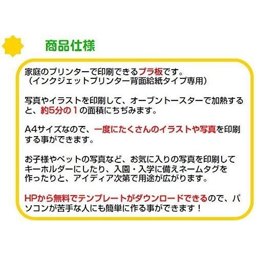 保障できる プリント プラバン サイズインクジェットプリンター背面給紙タイプ専用 高い品質 Www Angkaalam Com