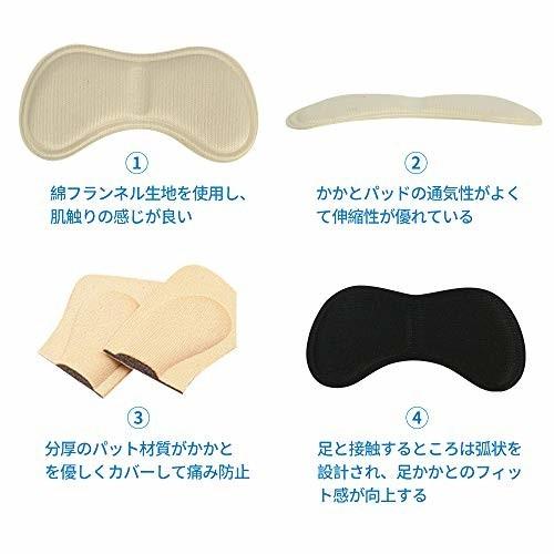 Jwmy かかとパッド 靴かかと安定パッド パカパカ防止 かかとずれ防止パッド 簡単装着パッド スニーカー安定 しもやな商店 通販 Yahoo ショッピング