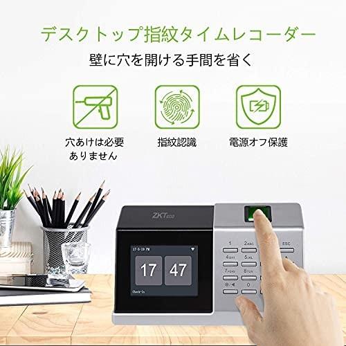 Zkteco タイムレコーダー 指紋認証 タイムカード 勤怠 出退勤管理 パスワード Usb 経費削減 小型 集計機能 スタ 12036950031 しもやな商店 通販 Yahoo ショッピング
