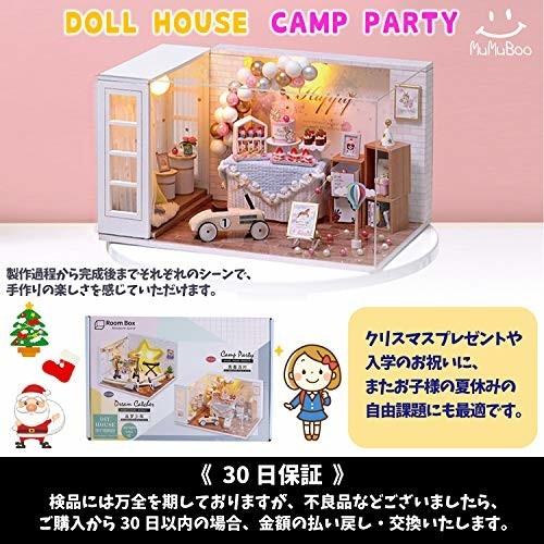 Mumuboo ドールハウス 日本語説明書付 初心者 手作りミニチュアキット ミニチュア家具キット Diy 木製 Camp Part しもやな商店 通販 Yahoo ショッピング