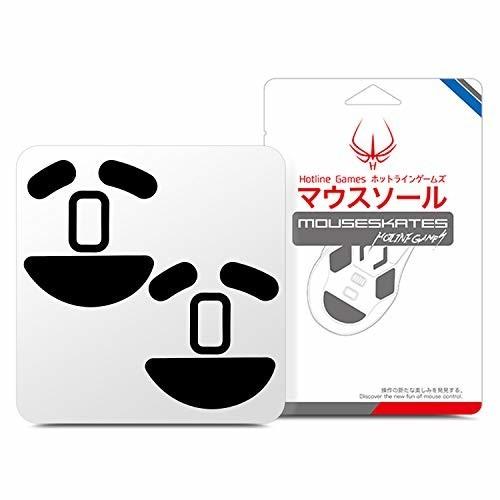 Hotline Games 交換用 厚型 マウスソール マウスフィート 0 6mm 滑り改善 交換品 Razer Deathadder V2 Mini 用 しもやな商店 通販 Yahoo ショッピング