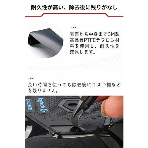 Hotline Games 交換用 厚型 マウスソール マウスフィート 0 6mm 滑り改善 交換品 Razer Deathadder V2 Mini 用 しもやな商店 通販 Yahoo ショッピング