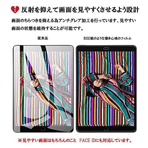 Lenovo Yoga Book 10 1 フィルム Lenovo Yoga Book 10 1 ペーパーライク フィルム 紙のような描き心地 高精細 光沢仕様 ア しもやな商店 通販 Yahoo ショッピング