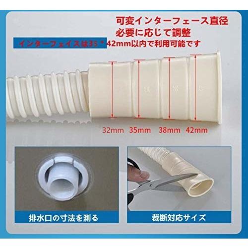 Jinchen洗濯機排水ホース 洗濯機用ホース 給水ホース 洗濯機排水ホース 水漏れ防止 抜け防止 排水ホース 1m しもやな商店 通販 Yahoo ショッピング