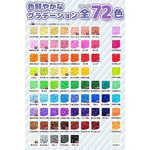 Hirano アイロンビーズセット わくわくビーズ 図案付きガイドブック プレート シート キーホルダー ピンセ しもやな商店 通販 Yahoo ショッピング