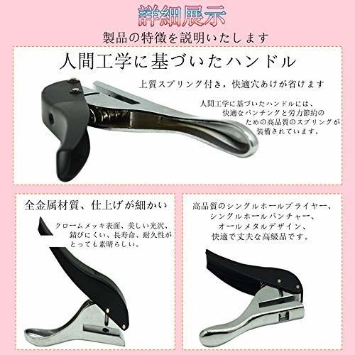 穴あけパンチ 高品質単穴8mm 丸型 穴あけパンチ 1穴単穴 手持ちポータブル メタルプライヤー Pvcカードや紙の しもやな商店 通販 Yahoo ショッピング