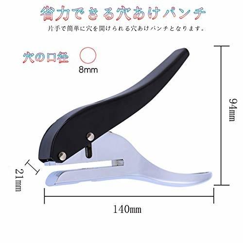穴あけパンチ 高品質単穴8mm 丸型 穴あけパンチ 1穴単穴 手持ちポータブル メタルプライヤー Pvcカードや紙の しもやな商店 通販 Yahoo ショッピング