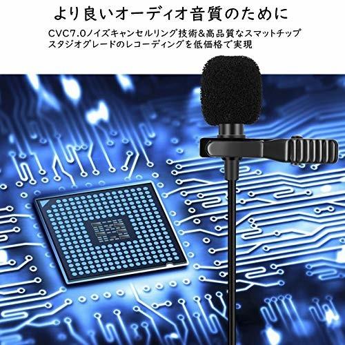 Hearkey コンデンサーマイク Type Cマイク ピンマイク Usb C クリップ式 全方向性 高音質 ミニ スマホマイク 1 5ｍ長 しもやな商店 通販 Yahoo ショッピング