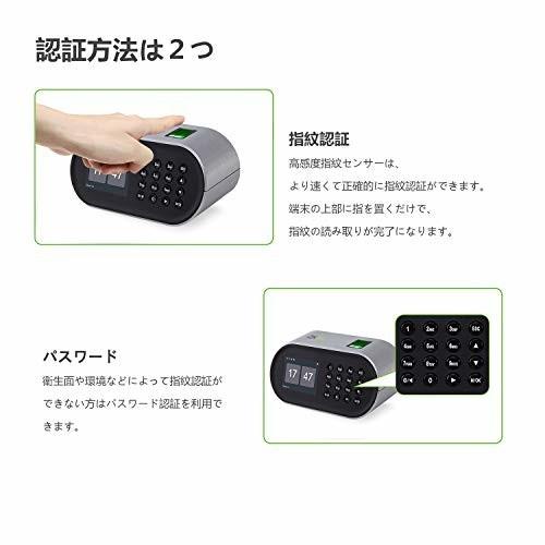 Zkteco タイムレコーダー 指紋認証 タイムカード 勤怠 出退勤管理 タイムレコーダー 経費削減 小型 集計機能 ス 12037654570 しもやな商店 通販 Yahoo ショッピング