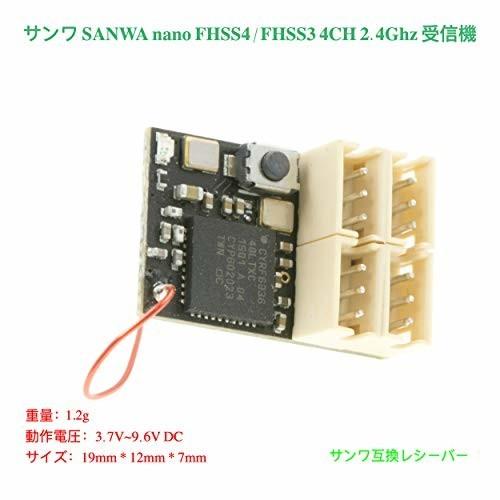 P D Dasmikro サンワ Sanwa Nano Fh4 Fh3 4ch 2 4ghz 三和 Rc ラジコン レシーバー 互換受信機 しもやな商店 通販 Yahoo ショッピング