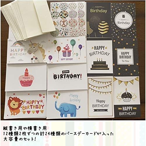Inviter バースデーカード セット おしゃれ メッセージカード 誕生日 シンプル かわいい 記念日 A しもやな商店 通販 Yahoo ショッピング
