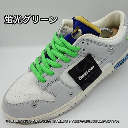 Shoelaces シューレース 靴紐 丸型 1cm 150cm Dunk Low シリーズに最適 ６ ７穴 スニーカーに 蛍光グリーン しもやな商店 通販 Yahoo ショッピング