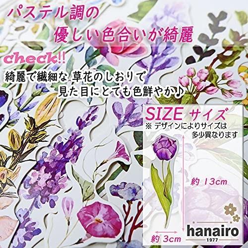 Hanairo しおり ブックマーク 可愛い 綺麗 高品質な紙 花 30枚 しもやな商店 通販 Yahoo ショッピング
