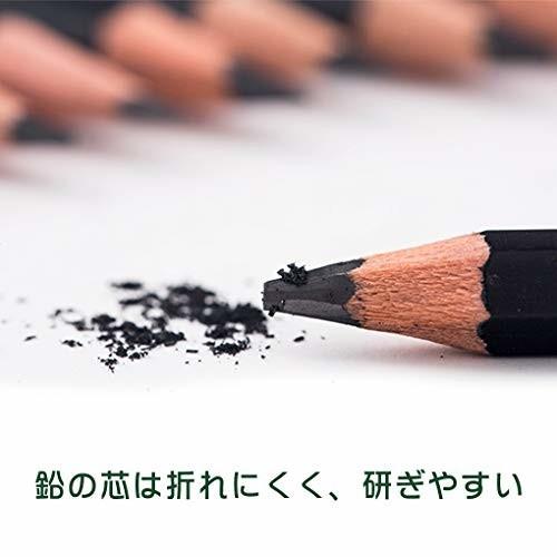 Kxf スケッチ 鉛筆 12本 セットスケッチペン 美術 初心者 描画用 3h 10b しもやな商店 通販 Yahoo ショッピング