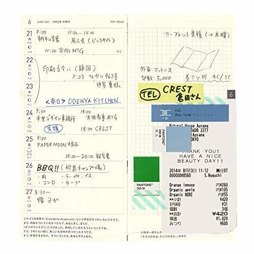 ほぼ日手帳 21 Weeks ホワイトライン ブラック 1月始まり 週間手帳 しもやな商店 通販 Yahoo ショッピング