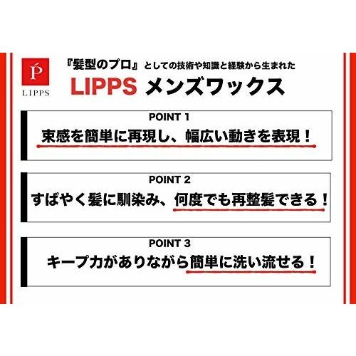 Lipps リップス L14 フリー ハード ヘアワックス 85g キープ シャープ メンズ しもやな商店 通販 Yahoo ショッピング