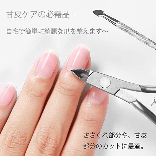 キューティクル ニッパー Geikei ネイルケア 甘皮処理 甘皮 ニッパー キューティクル プッシャー付き 甘皮ケア しもやな商店 通販 Yahoo ショッピング
