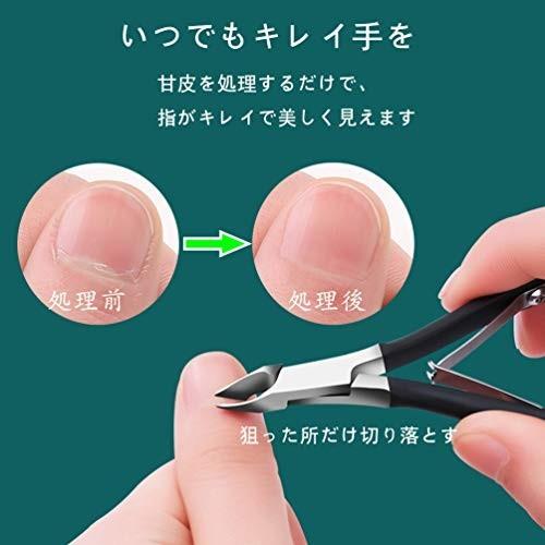 Kingmas キューティクルニッパー 甘皮処理 ネイル ニッパー プッシャー セット 爪 ケア キューティクル メタル しもやな商店 通販 Yahoo ショッピング